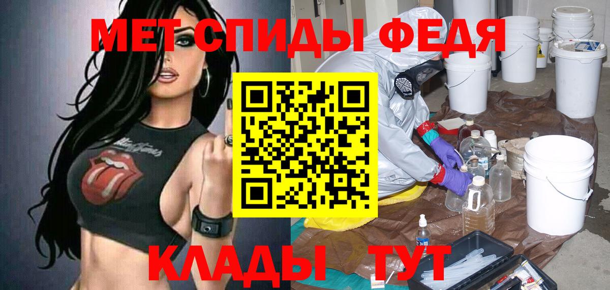 Amphetamine Розовый Пыть-Ях