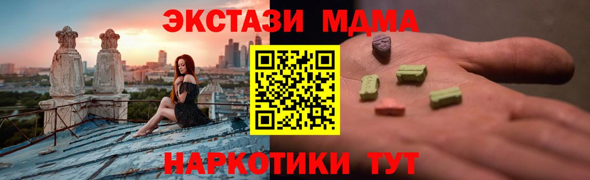 Ecstasy ешки Пыть-Ях