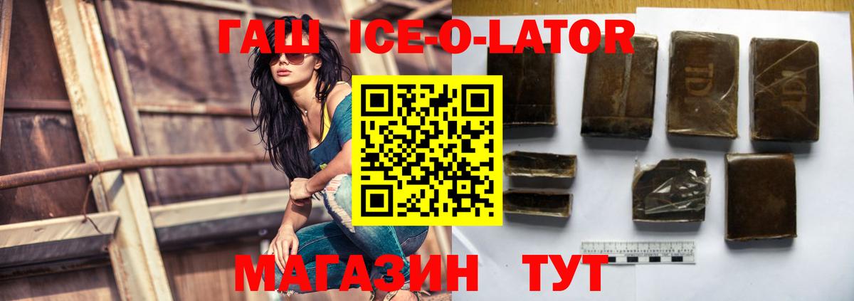 Гашиш гашик Пыть-Ях