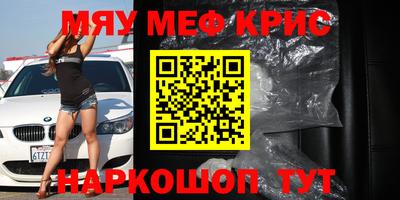 прущие крисы Бузулук