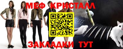 прущие крисы Бузулук