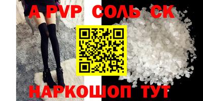 прущие крисы Бузулук