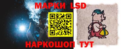 марки lsd Будённовск