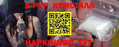 прущие крисы Бузулук