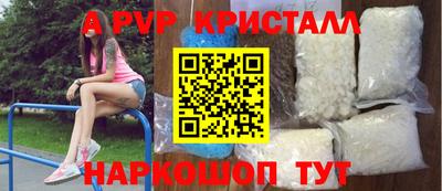 прущие крисы Бузулук