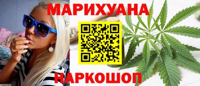 марки lsd Будённовск