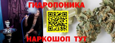 марки lsd Будённовск