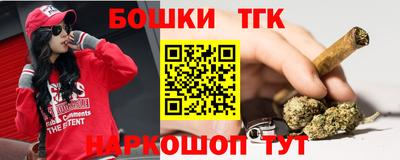 прущие крисы Бузулук