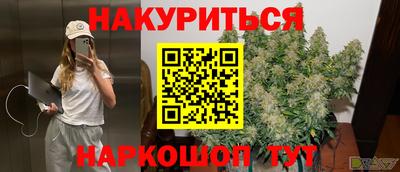 марки lsd Будённовск