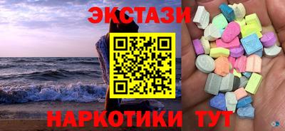 прущие крисы Бузулук