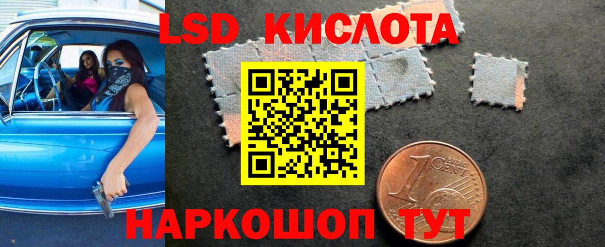 Пыть-Ях  ОМГ ОМГ онион  Лсд 25 экстази кислота  Вход с VPN  LSD-25 экстази кислота 
