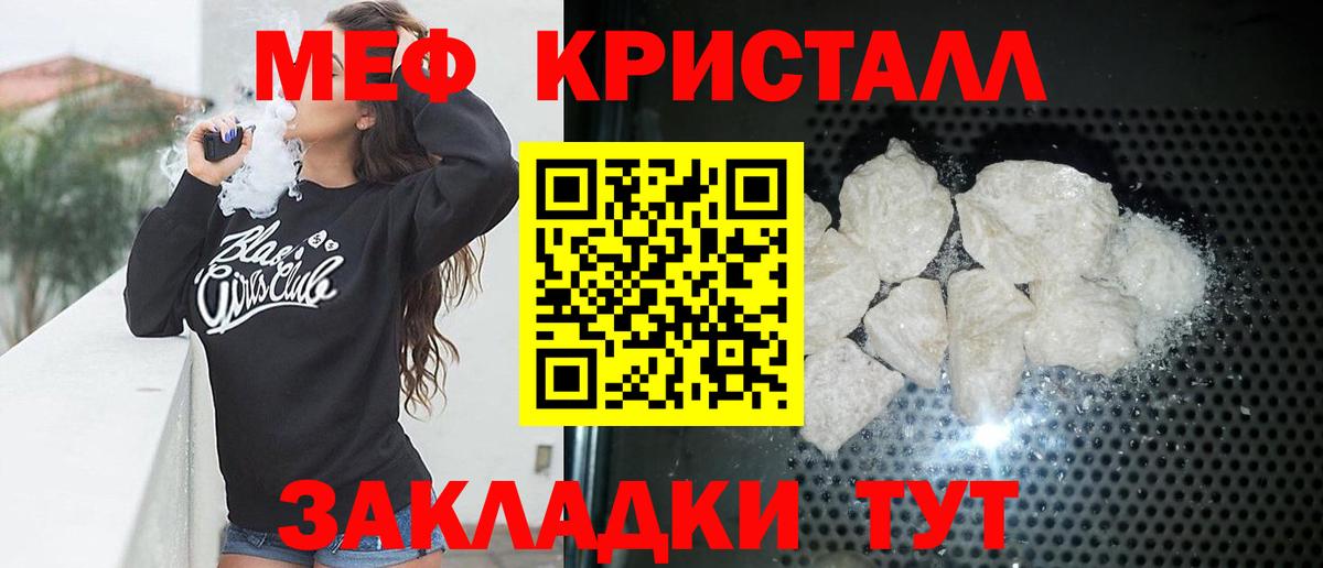 МЯУ-МЯУ 4 MMC  KRAKEN зеркало  МЯУ-МЯУ 4 MMC  Пыть-Ях  Вход с VPN  МЕФ 