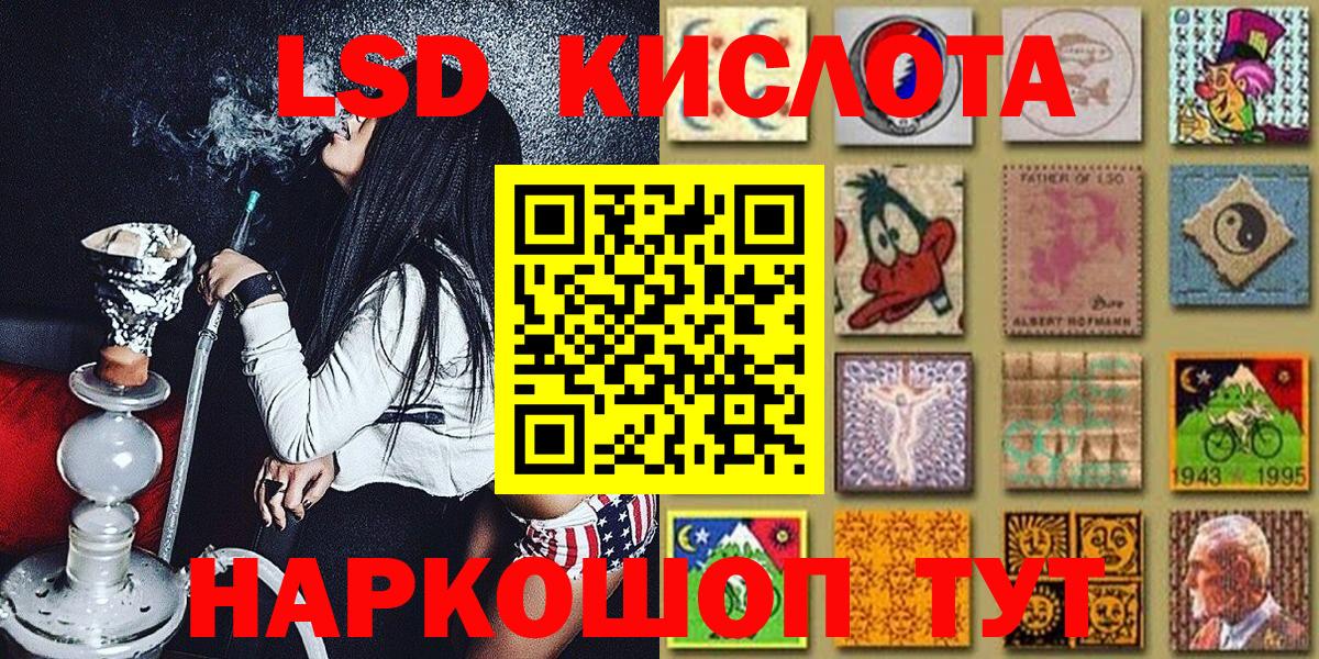 Пыть-Ях  Марки NBOMe  Вход с VPN  Марки NBOMe 1,5мг 