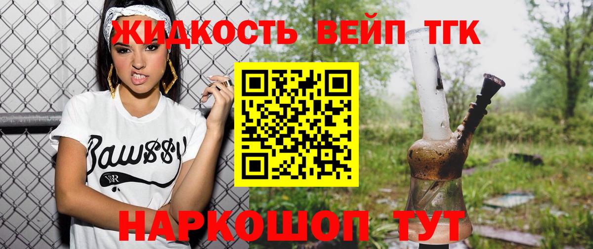 ТГК Wax Пыть-Ях