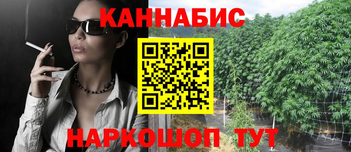 Пыть-Ях  Бошки Шишки OG Kush  Вход с VPN  Марихуана SATIVA & INDICA  Бошки Шишки Amnesia 